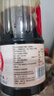 加加 酱油 特级生抽800ml+珍品南沙蚝油500g【0添加】挤挤装 实拍图