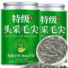 饮矿毛尖茶绿茶2025新茶春茶自产自销散装炒青自己喝的茶叶共300克 实拍图