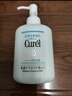 珂润（Curel）保湿柔和卸妆啫喱130g 温和卸妆 滋润肌肤 敏感肌适用 实拍图