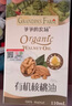 爷爷的农场有机核桃油牛油果油63ml*2瓶 凉拌热炒礼盒 婴幼儿宝宝辅食食谱 实拍图