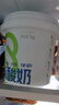 佳宝超级酸奶0蔗糖0添加低温 2000g(赠酸奶勺&过滤器)源头直发 包邮 实拍图