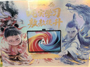 科大讯飞人工智能旗舰学习机T30 Pro 【哪吒2联名】14.7英寸超大护眼屏 中高考同源技术 星火+DeepSeek 实拍图