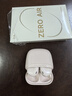 漫步者（EDIFIER）Zero Air 真无线蓝牙耳机 半入耳式耳机 无线耳机 蓝牙5.4 适用苹果华为小米OPPO手机 烟粉 实拍图