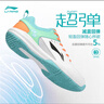 李宁（LI-NING）羽毛球鞋男女情侣款火箭鞋网球鞋乒乓球鞋贴地飞行运动鞋 实拍图