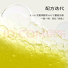 浴见果酸双萃身体精华护肤油水油平衡补水滋润保湿精华液清爽护肤油 实拍图