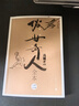 俗世奇人全集共72篇（套装共4册）（冯骥才代表作全系列无删减专享插画版，语文推荐阅读学生阅读刷子李鲁迅文学奖获奖作品）人民文学出版社 小说 实拍图