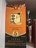 白云边 五星陈酿 浓酱兼香型白酒 50度 520ml 单瓶装 实拍图