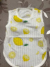 9i9婴儿肚兜纯棉夏薄护肚防着凉睡袋宝宝背心半背衣新生儿肚围柠檬 实拍图