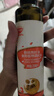 秋田满满 核桃热炒油250ml 压榨食用油_享婴儿宝宝儿童辅食食谱 实拍图