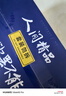 好欢螺螺蛳粉广西柳州特产速食米线加辣加臭版400克*6袋装礼盒 实拍图