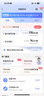 中国电信流量卡19元全国通用长期不限速移动电话卡纯上网手机卡学生校园非无限5G套餐 实拍图