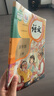 【新华书店正版】·适用2025新版小学四4年级上册语文数学英语书人教版全套3本课本语文书数学书4年级教材课本教科书四上语数英人教部编版全套书四年级上册教材人教版53天天练四年级上册语文数学 四年级上册 实拍图