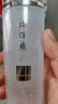 片仔癀珍珠臻颜柔润水 滋润补水保湿双支装 120ml*2【祝绪丹同款】 实拍图
