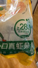 窝小芽儿童零食一口真虾条 高钙虾片饼干泡芙非油炸28%虾肉添加200g 实拍图