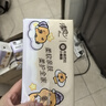 清风（APP）【李昀锐同款】抽纸 卡皮巴拉4层90抽*20包M码 卫生纸巾抽 整箱 实拍图