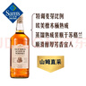 Member's Mark 英国进口 苏格兰调配威士忌 1.75升 1.75L 晒单实拍图