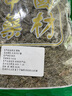 花色堂茵陈中药材茶正品野生三月绵茵陈白蒿棉因菌陈退黄益肝泡茶水 [精选]野生茵陈250g 实拍图