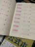 墨点字帖 行楷练字密码 荆霄鹏硬笔临摹初学者入门字根姓名公式本行楷硬笔书法练字本(5本) 实拍图