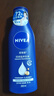 妮维雅(NIVEA)身体乳 深层润肤乳液 润体乳200ml*2 实拍图