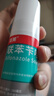 洛芙联苯苄唑溶液喷雾剂60ml*3治脚气药止痒脱皮烂脚丫真菌感染自营去脚气喷雾剂脚出汗脚臭喷雾专用药水泡型 实拍图