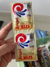 安琪酵母32袋组合 高活性干酵母5g*30袋+6g2袋低糖型馒头包子发酵粉 实拍图