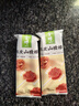 金晔 休闲零食 陈皮小牛山楂棒儿童零食独立小包装108g/袋 实拍图