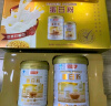 汤臣倍健蛋白粉600g礼盒增强免疫力 含乳清蛋白粉儿童青少年母亲节礼物 实拍图