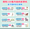 凯叔讲故事早教机4-6岁故事机唐诗成语益智玩具男孩女孩生日礼物 实拍图