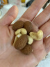 京东京造 X 京东PLUS会员联名款混合坚果1.1kg 每日坚果开心果零食送礼 实拍图