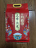 五常大米 官方溯源 田赐 良缘 绿色食品 原粮稻花香2号 东北大米10斤 实拍图