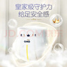 奇莫Q-MO皇家至柔纸尿裤XL20片(12-17kg)尿不湿加大号超薄透气超能吸 实拍图