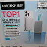 CUKTECH酷态科【3C认证可上飞机】磁吸充电宝自带线MagSafe无线10000毫安22.5W快充适用苹果17/16小米CP12 实拍图