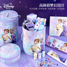 迪士尼（Disney）文具套装 文具抱抱桶小学生文具礼盒学习用品文具大礼包女孩生日礼物开学大礼包 艾莎公主 实拍图