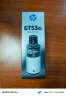 惠普（HP）GT51/53原装黑色墨水 适用hp tank310/410/5810/5820/418/411/419/518/519打印机 135ml 实拍图