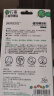 润本精油贴户外防护36片×3盒儿童成香茅植物精油贴户外防护彩色版 实拍图