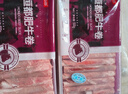 恒都 国产精选牛肉卷 1斤*4 冷冻 国产黄牛 谷饲牛肉 牛前腿肉 实拍图