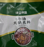 泽众（zezon）火锅丸子组合装肉丸清真丸子火锅食材烧烤甘肃麻辣烫麻辣烫食材 清真火锅丸子组合装500g*4袋 实拍图
