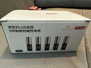 京东京造X京东PLUS会员极能档碱性电池 无汞环保 玩具/血压仪/血糖仪/智能门锁/拍立得【5号40节】 实拍图
