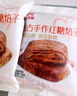 西贝莜面村 朵朵软心红糖小发糕240g 6个 儿童早餐面点红糖发糕 实拍图