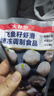 大希地飞鱼籽虾滑150g*2袋 火锅食材麻辣烫丸子关东煮虾饼虾排 实拍图