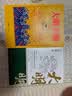 后汉书 精装中华书局中华经典普及文库系列 实拍图