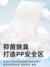 十月结晶婴儿一次性隔尿垫80片25*33cm防水尿垫隔尿垫婴儿透气不渗护理垫 实拍图