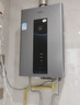 海尔（Haier）【星光JM6PRO】16升燃气热水器天然气节能省气增压水伺服恒温 【国家补贴立减15%】静音低水压启动 实拍图