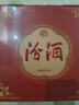 汾酒 蓝汾 清香型白酒53度475ml*2瓶 (53度仿蓝瓷) 节庆礼盒装 实拍图