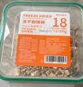 WEYES冻干4拼混合肉碎桶500g宠物猫狗零食冻干鸡肉鸡胸肉鸭肉粒营养 实拍图