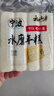 云山半宁波水磨年糕条炒年糕条方便速食材宁波慈城特产部队火锅配料500g 实拍图