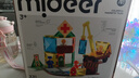 弥鹿（MiDeer）彩窗磁铁拼插儿童玩具磁力积木彩窗磁力片-职业英雄33片 实拍图