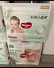 好奇（Huggies）心钻装小森林纸尿裤M50片(6-11kg)中号尿不湿透气夏季超薄 实拍图