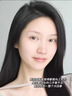 SUMDOY日本进口眼霜去黑眼圈眼袋淡化细纹提拉紧致男女士熬夜神器 【熬夜党·眼部疲态】1支见效装 实拍图