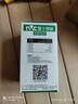 雷士（NVC）LED球泡家用商用大功率灯泡节能8瓦白光6500K【一级能效】3只装 实拍图
